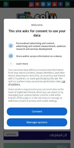 Anteprima del sito Netaawy, media di Argentina per articoli sponsorizzati