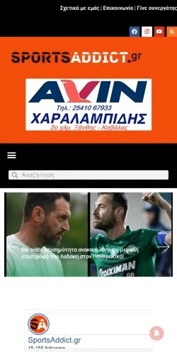 Anteprima del sito Sportsaddict Thrace, media di Grecia per articoli sponsorizzati
