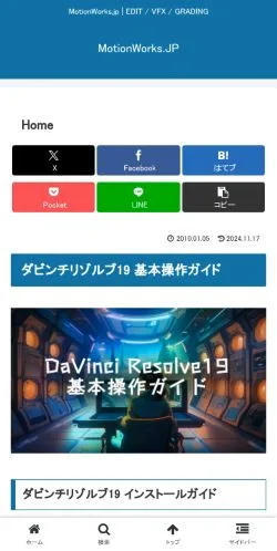 Forhåndsvisning af MotionWorks, medie fra Japan til sponsorerede artikler