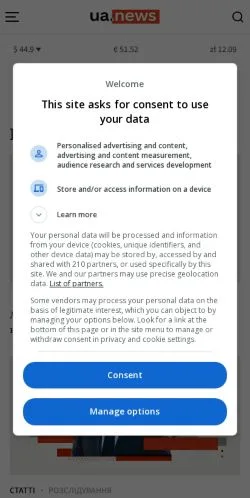 Anteprima del sito ua.news, media di Ucraina per articoli sponsorizzati
