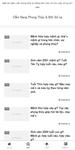 스폰서 기사용 일본 매체 Cẩm Nang Phong Thủy Đời Sống 사이트 미리보기