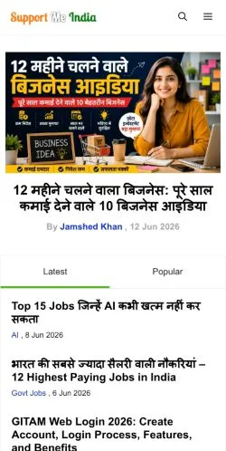 Sponsorlu makaleler için Amerika Birleşik Devletleri medyası Support Me India sitesinin önizlemesi
