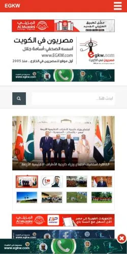 Vorschau der Website Egyptians In Kuwait, Medium aus Vereinigte Staaten für gesponserte Artikel