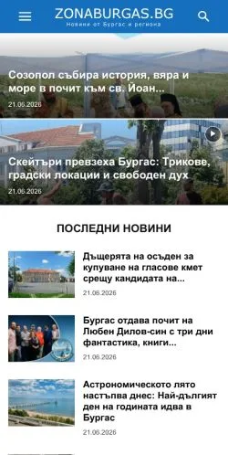 Anteprima del sito zonaburgas.bg, media di Bulgaria per articoli sponsorizzati