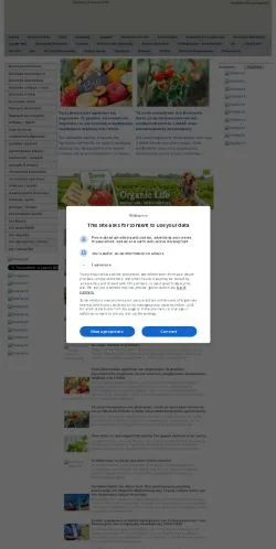 스폰서 기사용 그리스 매체 OrganicLife 사이트 미리보기