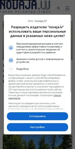 Anteprima del sito Novaja.lv, media di Russia per articoli sponsorizzati