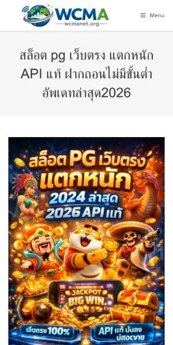Podgląd witryny PG Slots Official, medium z kraju Stany Zjednoczone do artykułów sponsorowanych
