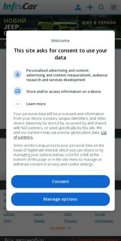 Anteprima del sito InfoCar, media di Ucraina per articoli sponsorizzati