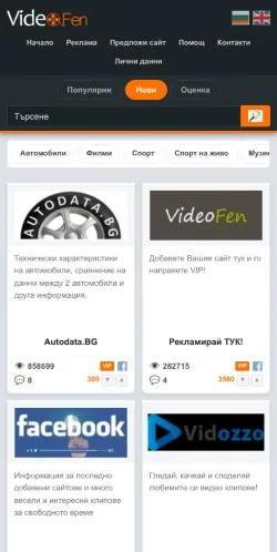 Forhåndsvisning av nettstedet Videofen, medium fra Bulgaria for sponsede artikler