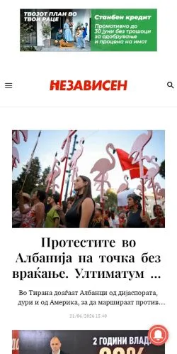 Podgląd witryny Независен Весник, medium z kraju Macedonia Północna do artykułów sponsorowanych