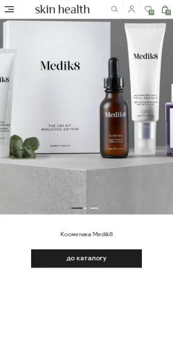 Anteprima del sito Skin Health, media di Ucraina per articoli sponsorizzati