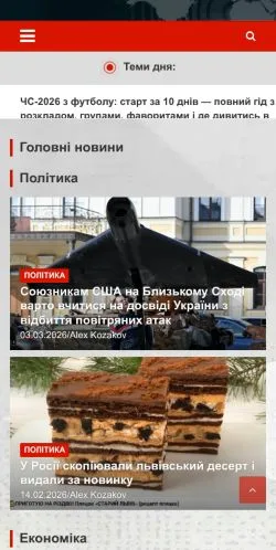 Podgląd witryny 10 Minut, medium z kraju Ukraina do artykułów sponsorowanych