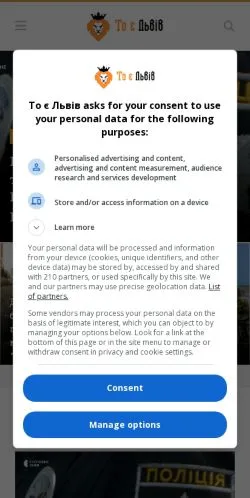 Anteprima del sito Lviv Portal, media di Ucraina per articoli sponsorizzati