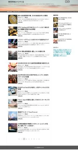 Anteprima del sito 韓国情報かなやり店, media di Giappone per articoli sponsorizzati