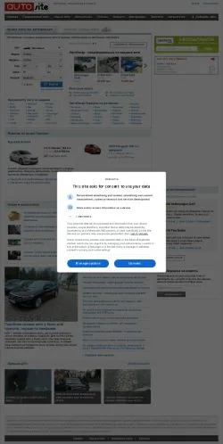 스폰서 기사용 러시아 매체 Autosite 사이트 미리보기