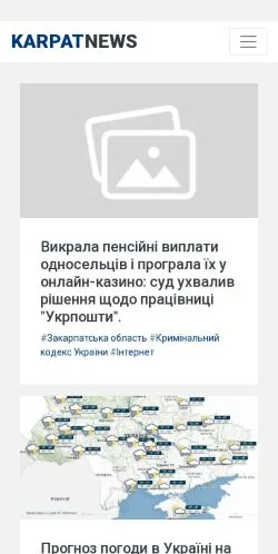Anteprima del sito KarpatNews, media di Ucraina per articoli sponsorizzati
