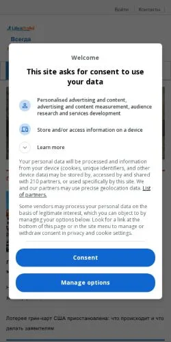 Anteprima del sito Life Is Travel, media di Russia per articoli sponsorizzati