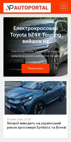 Anteprima del sito АвтоПортал, media di Russia per articoli sponsorizzati