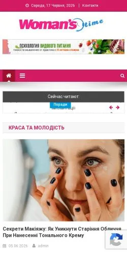 Anteprima del sito Woman's Time, media di Ucraina per articoli sponsorizzati