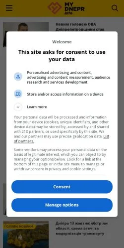 Anteprima del sito My Dnepr, media di Russia per articoli sponsorizzati