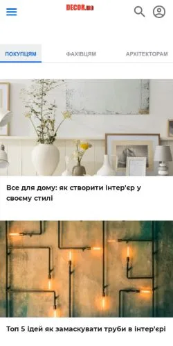 Förhandsvisning av webbplatsen decor.ua, medium i Ukraina för sponsrade artiklar