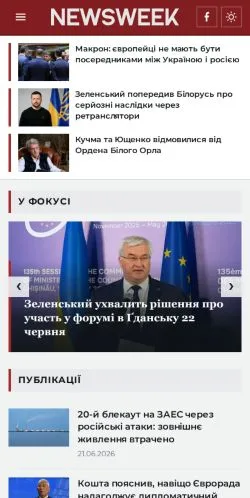 Voorbeeld van de site NewsWeek, medium uit Oekraïne voor gesponsorde artikelen