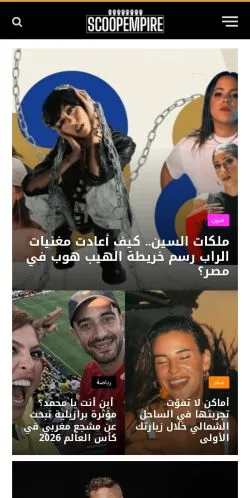 Anteprima del sito Scoop Empire, media di Argentina per articoli sponsorizzati