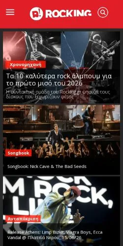 Preview of the rocking website, a media outlet in Greece for sponsored articles