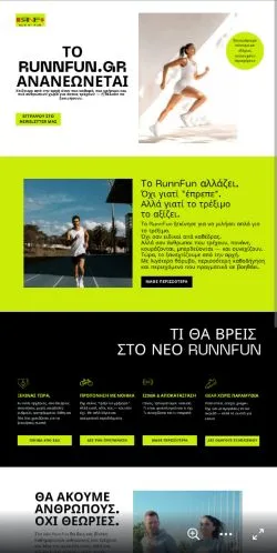 Forhåndsvisning af Runnfun, medie fra Grækenland til sponsorerede artikler