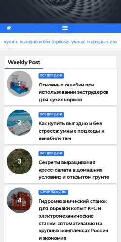 Voorbeeld van de site Fermeram, medium uit Rusland voor gesponsorde artikelen