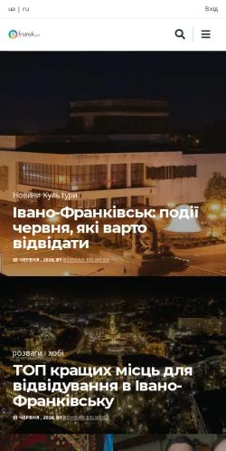 Anteprima del sito Franyk City, media di Ucraina per articoli sponsorizzati
