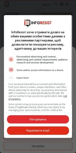 Anteprima del sito InfoResist, media di Russia per articoli sponsorizzati