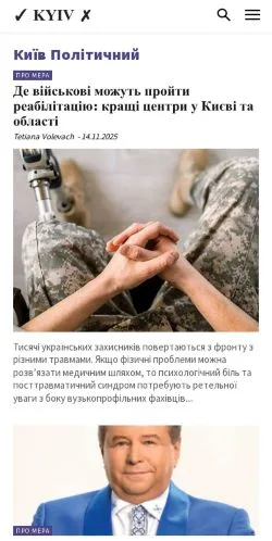 Podgląd witryny KyivYes, medium z kraju Ukraina do artykułów sponsorowanych