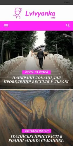 Anteprima del sito Lvivyanka, media di Ucraina per articoli sponsorizzati