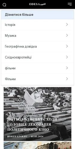 Podgląd witryny Odessa Trend, medium z kraju Ukraina do artykułów sponsorowanych