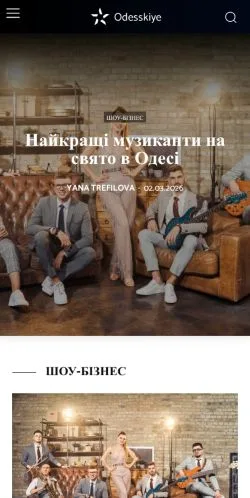 Anteprima del sito Odesskiye, media di Ucraina per articoli sponsorizzati