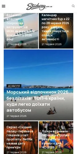 Forhåndsvisning af Studway.com.ua ⋆ STUDWay, medie fra Ukraine til sponsorerede artikler