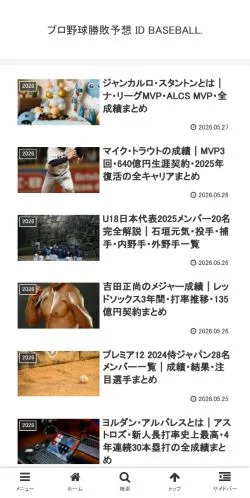 Forhåndsvisning af プロ野球勝敗予想 ID BASEBALL, medie fra Japan til sponsorerede artikler
