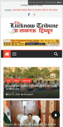 스폰서 기사용 미국 매체 The Lucknow Tribune 사이트 미리보기