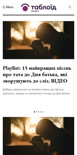Anteprima del sito Таблоїд Волині, media di Stati Uniti per articoli sponsorizzati