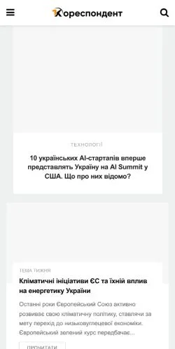 スポンサード記事向けのウクライナメディア、1k Newsのサイトプレビュー