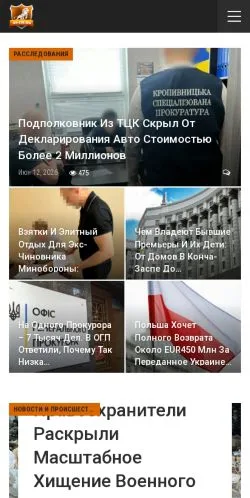 Podgląd witryny Job-SBU, medium z kraju Rosja do artykułów sponsorowanych