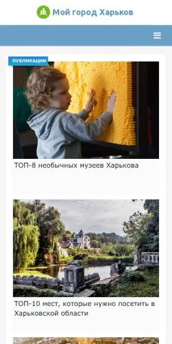 Anteprima del sito Moygorod Kharkov, media di Ucraina per articoli sponsorizzati
