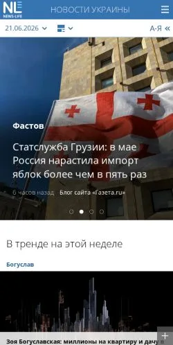 Anteprima del sito News-Life, media di Russia per articoli sponsorizzati