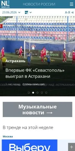 Anteprima del sito News-Life, media di Russia per articoli sponsorizzati