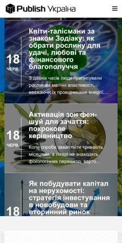 Anteprima del sito Publish Ukraine, media di Ucraina per articoli sponsorizzati