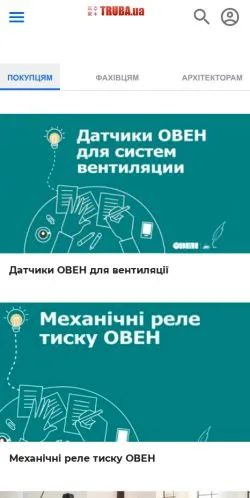 Aperçu du site Truba, média de Ukraine pour articles sponsorisés