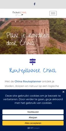 スポンサード記事向けのオランダメディア、Bezoek Chinaのサイトプレビュー
