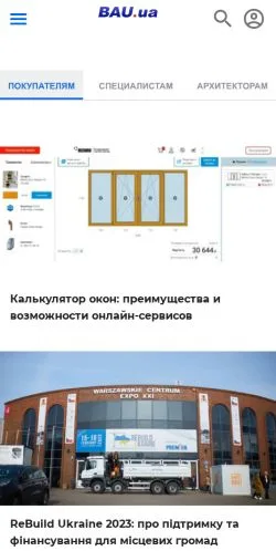 스폰서 기사용 러시아 매체 BAU Портал 사이트 미리보기