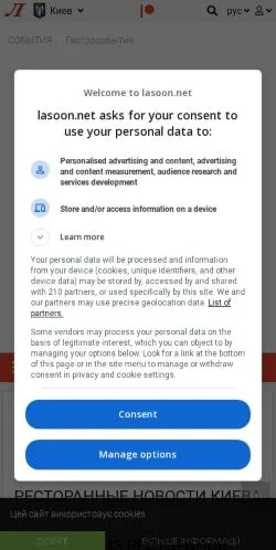 Förhandsvisning av webbplatsen Ласун, medium i USA för sponsrade artiklar